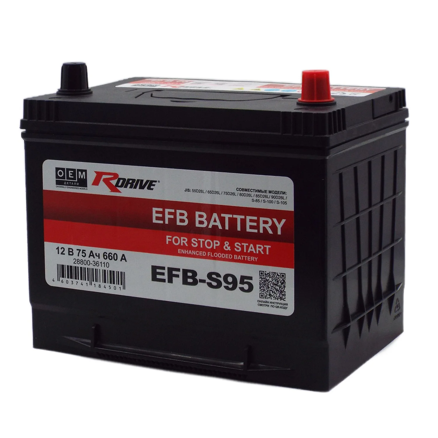 Аккумулятор RDrive OEM EFB-S95 Asia 75 Ач о.п. (28800-36110) Фото 1