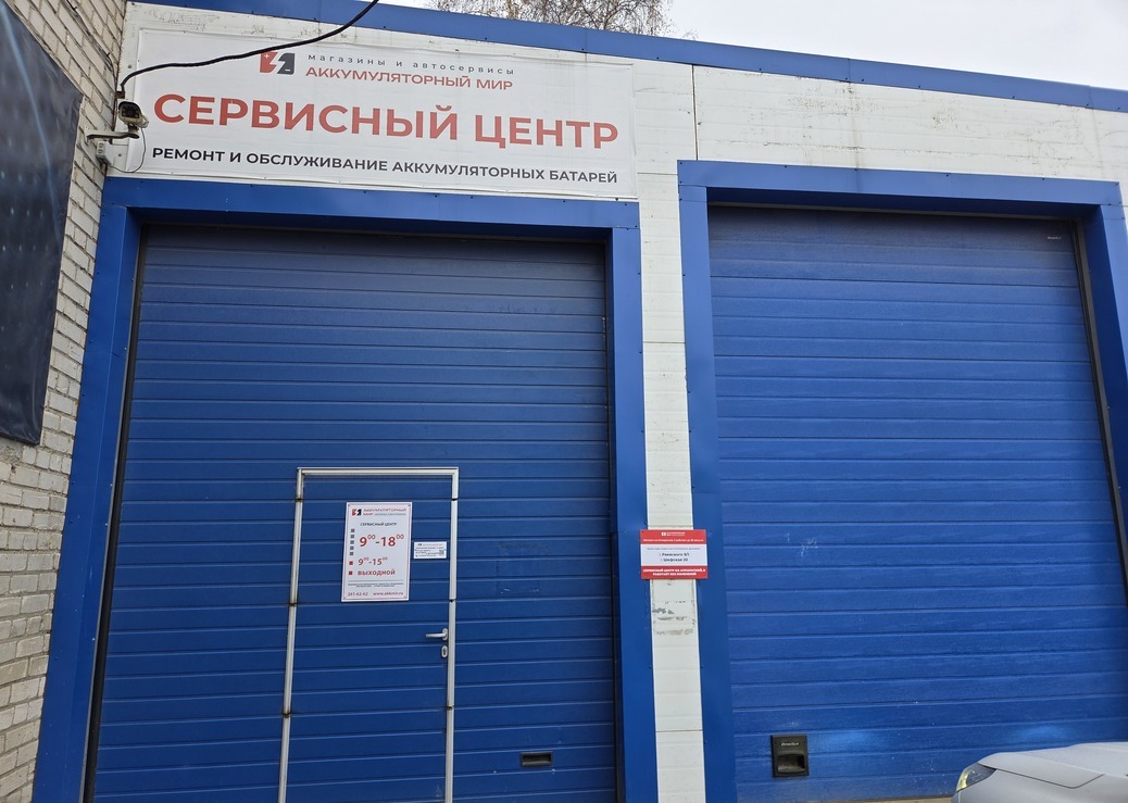 Фото магазина ул. Аппаратная, 5 0