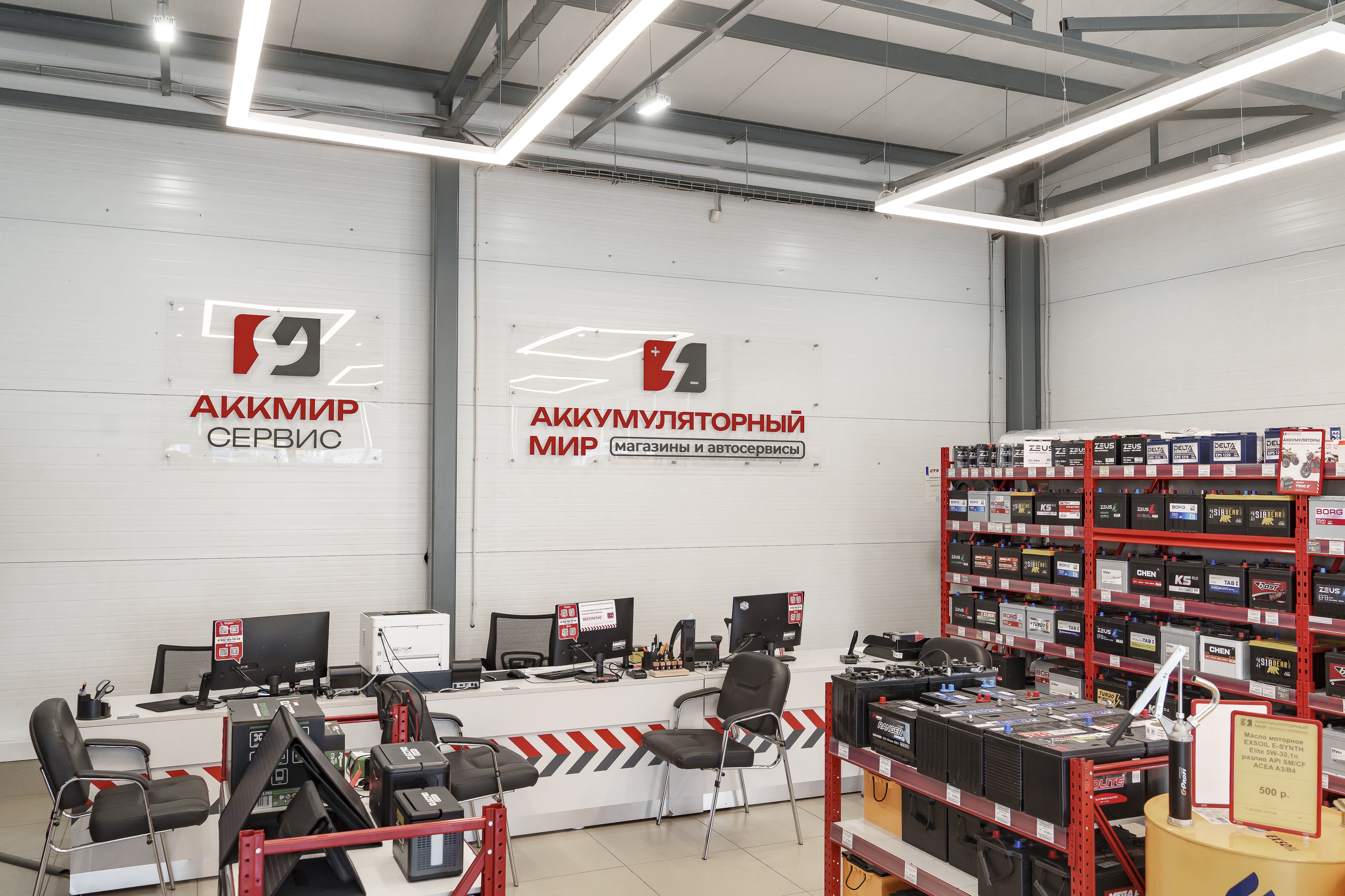 Фото магазина ул. Рябинина, 32/5 (заезд со стороны АЗС) 1