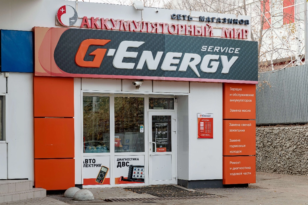 Фото магазина ул. Патриса Лумумбы, 4в 10