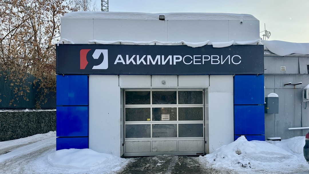 Фото магазина ул. Патриса Лумумбы, 4в 8