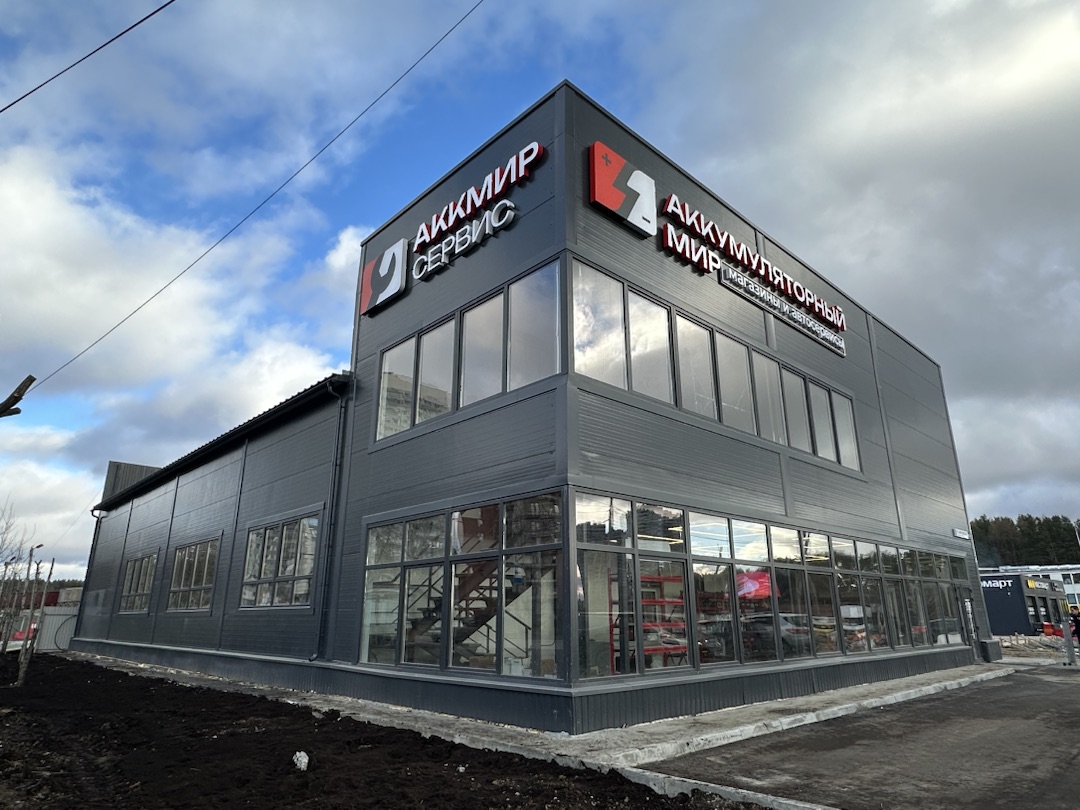 Фото магазина ул. Амундсена, 119/7 0