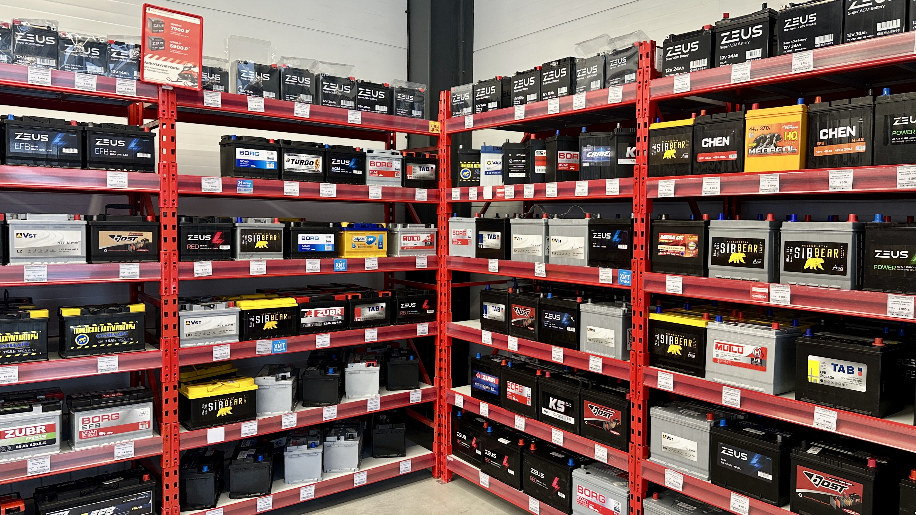 Фото магазина ул. Амундсена, 119/7 2