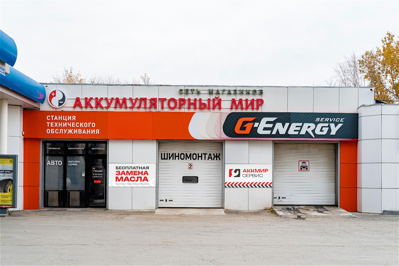 Фото магазина ул. Раевского, 9/1 0