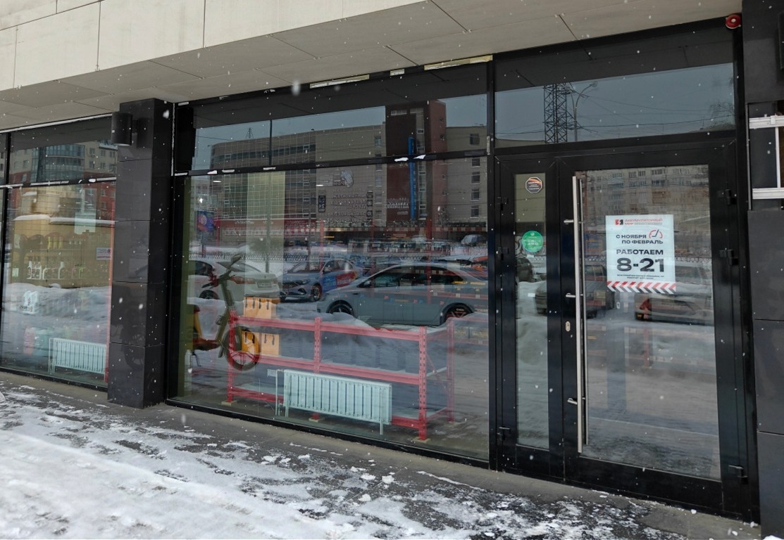 Фото магазина пр. Космонавтов, 31а 0