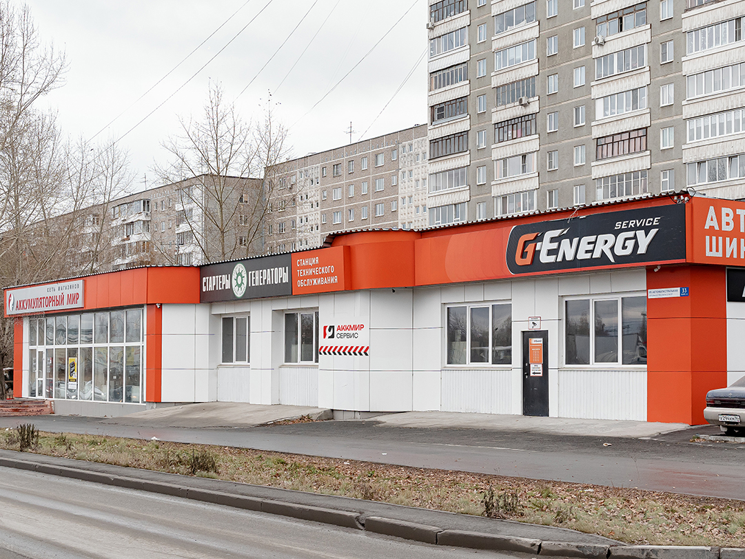 Фото магазина ул. Автомагистральная, 33а 1